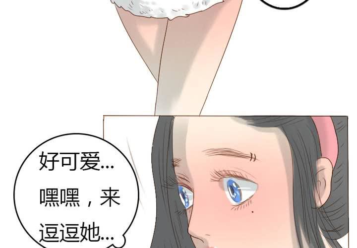 中秋番外！(1/2)-第14话