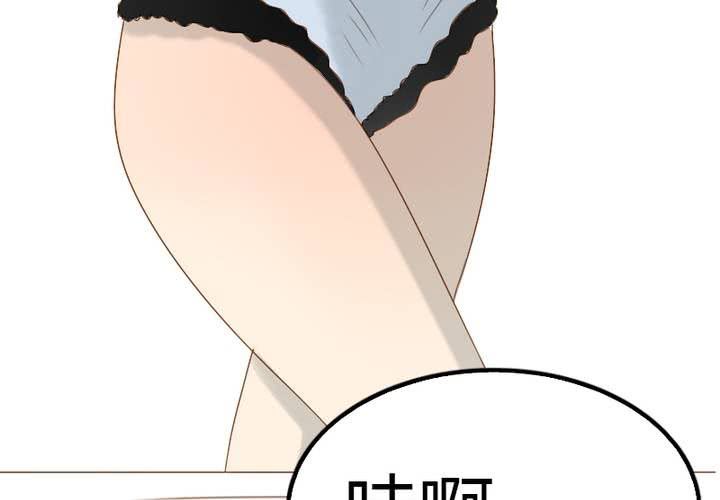 中秋番外！(1/2)-第14话