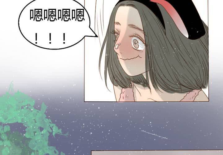 中秋番外！(1/2)-第14话