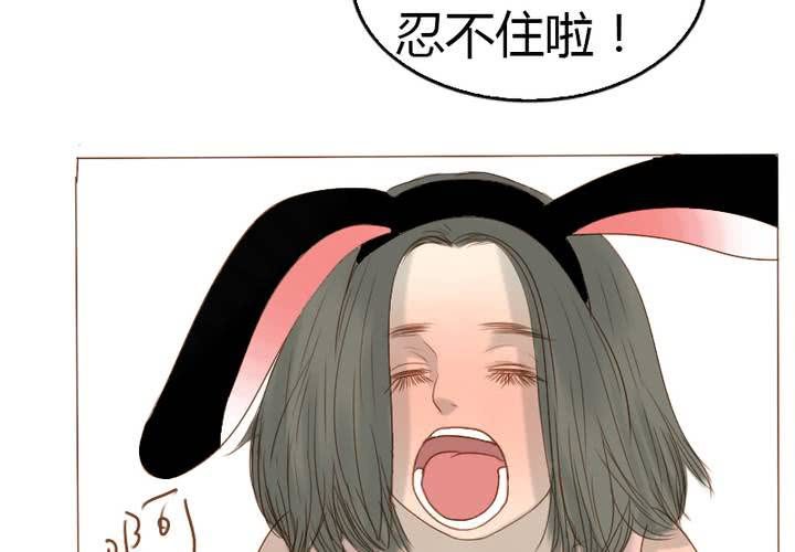 中秋番外！(1/2)-第14话