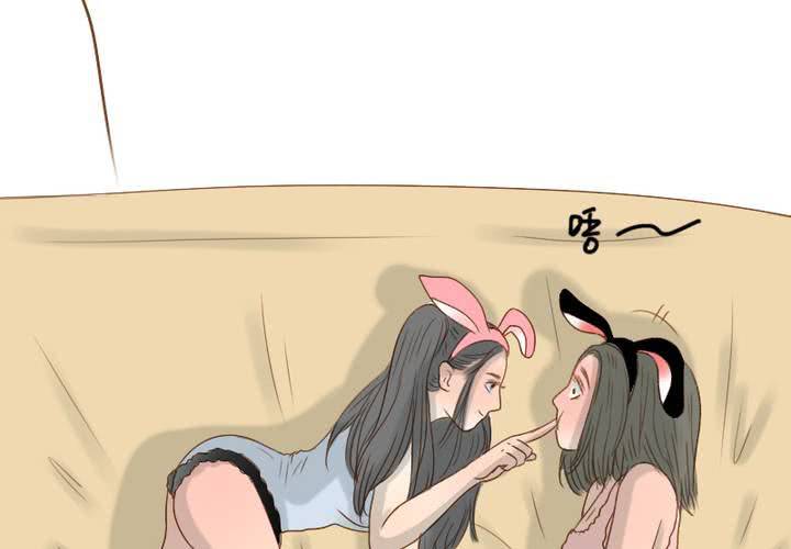 中秋番外！(1/2)-第14话