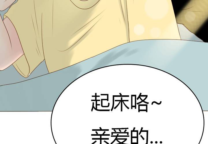 中秋番外！(1/2)-第14话