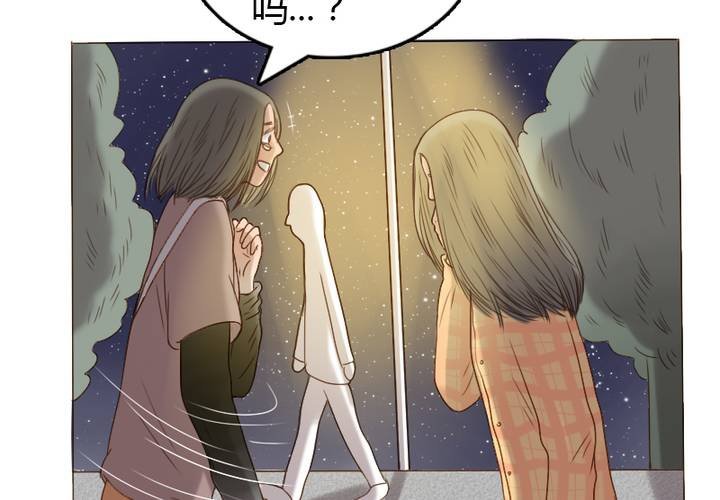 第14话 我喜欢你！不是说说而已的！(1/2)-第16话