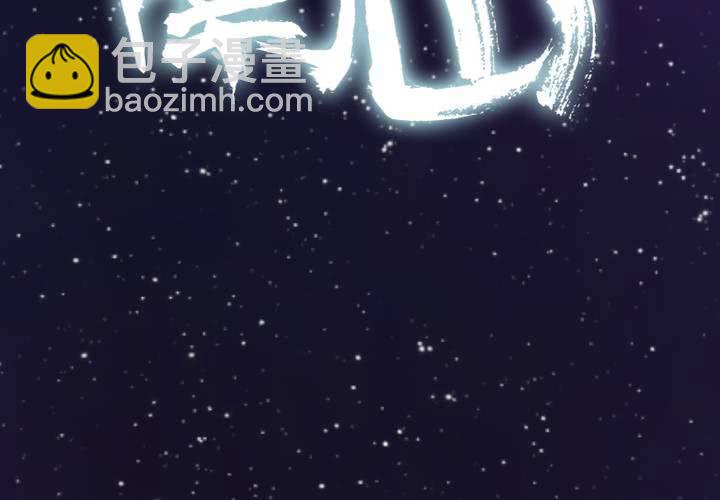 第14话 我喜欢你！不是说说而已的！(1/2)-第16话