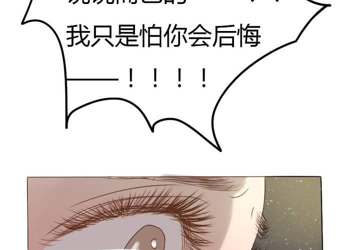 第14话 我喜欢你！不是说说而已的！(1/2)-第16话