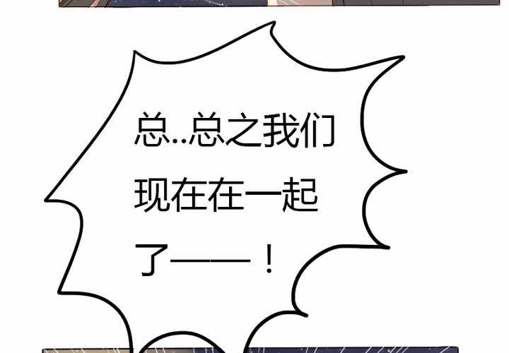 第14话 我喜欢你！不是说说而已的！(1/2)-第16话