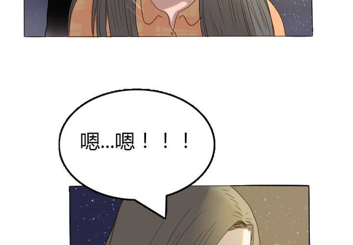 第14话 我喜欢你！不是说说而已的！(1/2)-第16话