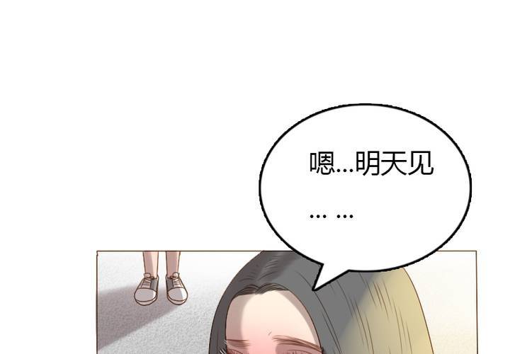 第14话 我喜欢你！不是说说而已的！(1/2)-第16话