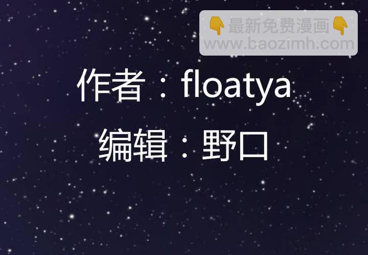 第14话 我喜欢你！不是说说而已的！(1/2)-第16话