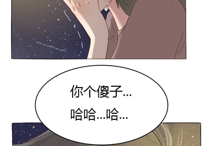 第14话 我喜欢你！不是说说而已的！(1/2)-第16话