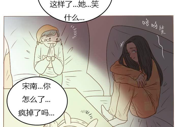 第14话 我喜欢你！不是说说而已的！(1/2)-第16话