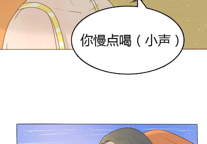 第16话 你也睡不着吗？(1/2)-第18话