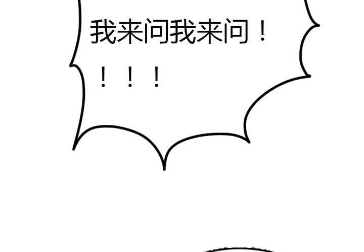 第16话 你也睡不着吗？(1/2)-第18话