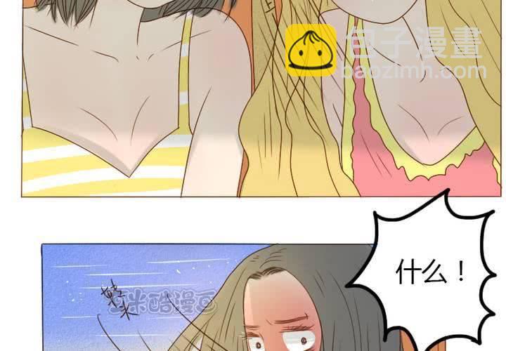 第16话 你也睡不着吗？(1/2)-第18话