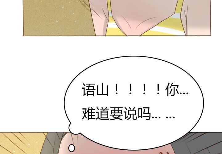 第16话 你也睡不着吗？(1/2)-第18话