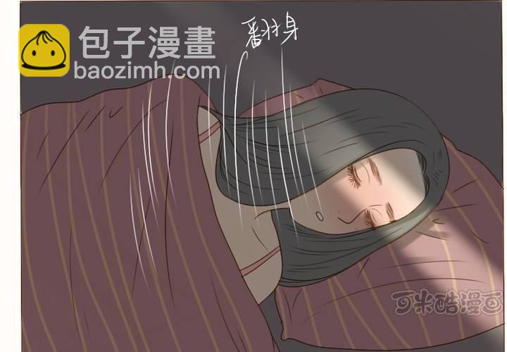 第16话 你也睡不着吗？(1/2)-第18话