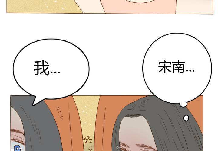 第16话 你也睡不着吗？(1/2)-第18话