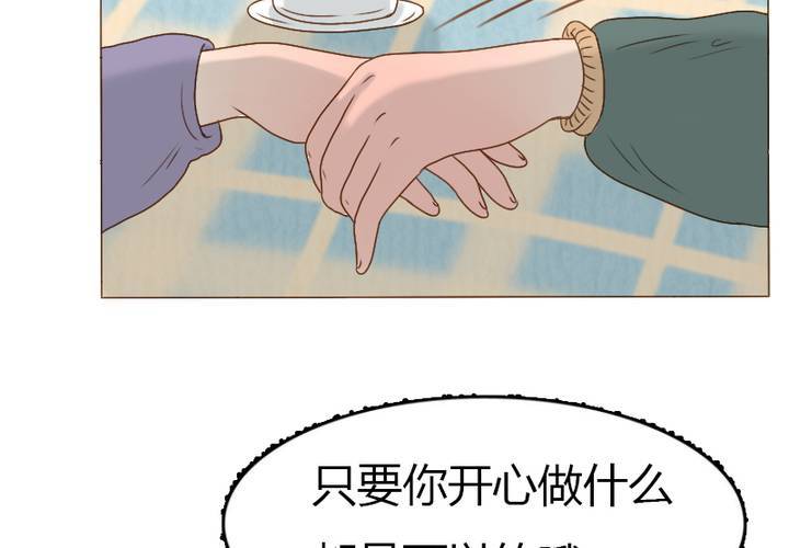 第18话，语山，辛苦你了(1/2)-第20话