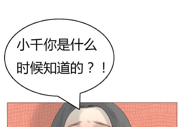 第18话，语山，辛苦你了(1/2)-第20话