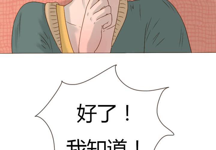 第18话，语山，辛苦你了(1/2)-第20话