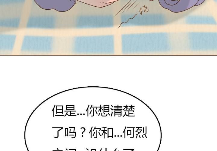 第18话，语山，辛苦你了(1/2)-第20话