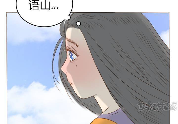 第18话，语山，辛苦你了(1/2)-第20话