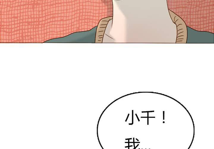 第18话，语山，辛苦你了(1/2)-第20话