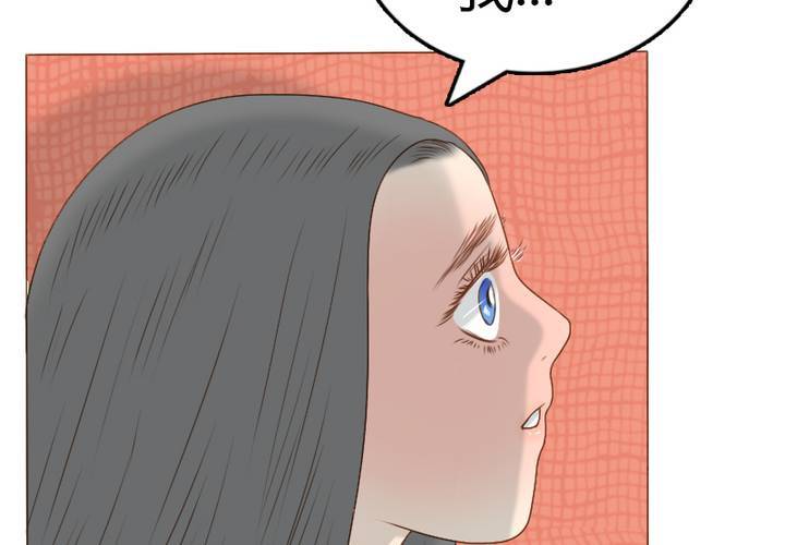 第18话，语山，辛苦你了(1/2)-第20话