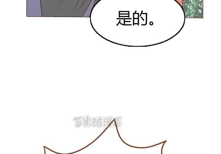 第18话，语山，辛苦你了(1/2)-第20话