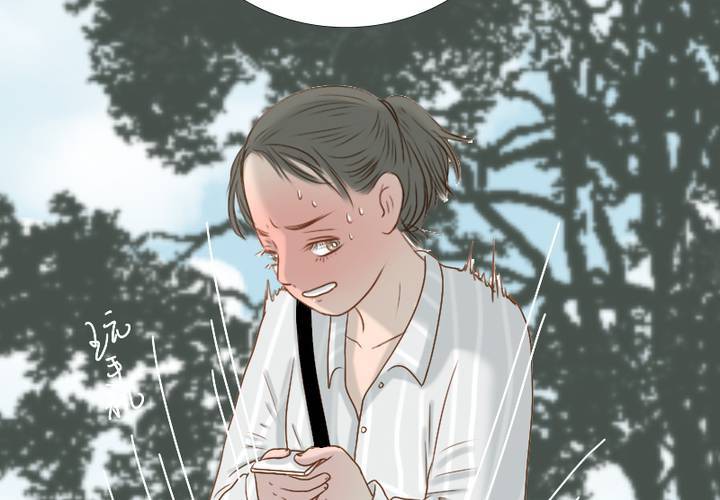 第19话 宋南靠我这么近要做什么...(1/2)-第22话