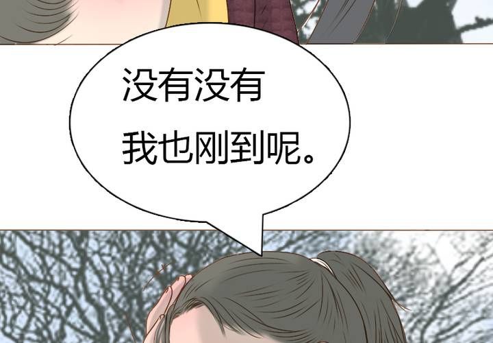 第19话 宋南靠我这么近要做什么...(1/2)-第22话