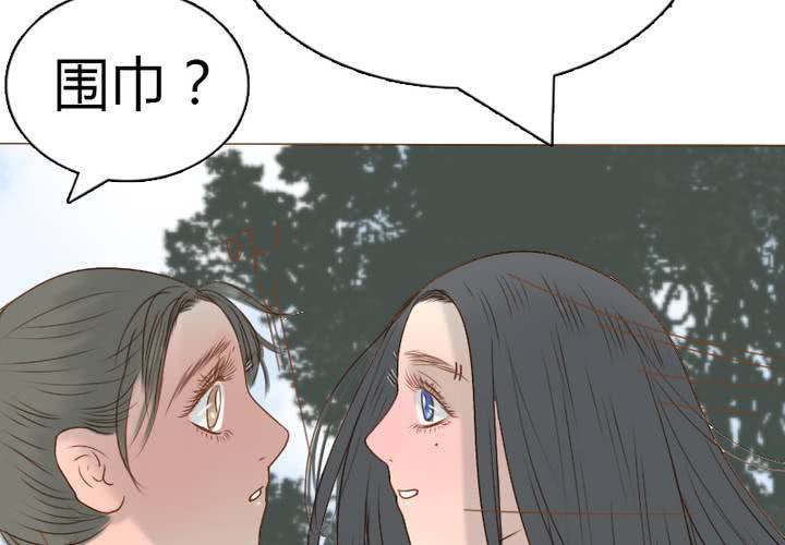 第19话 宋南靠我这么近要做什么...(1/2)-第22话