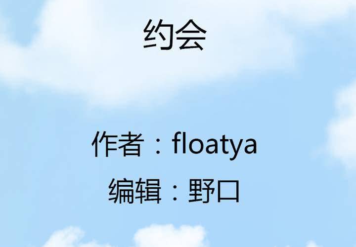 第19话 宋南靠我这么近要做什么...(1/2)-第22话