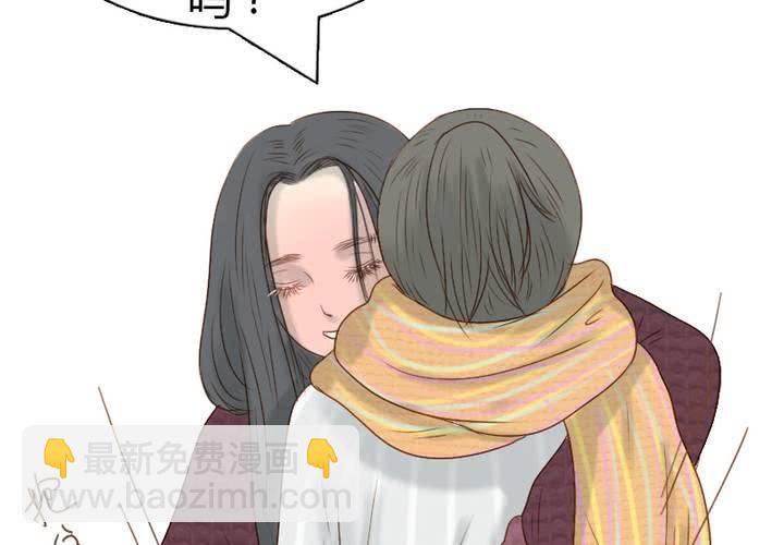 第19话 宋南靠我这么近要做什么...(1/2)-第22话