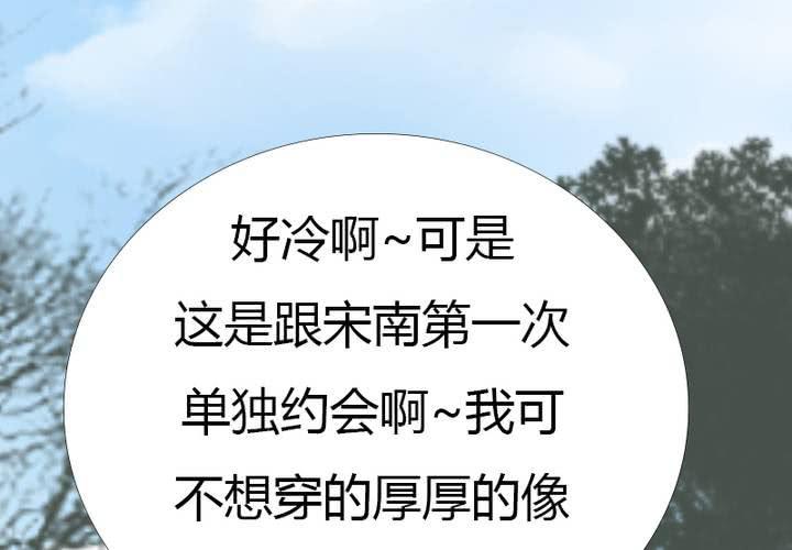 第19话 宋南靠我这么近要做什么...(1/2)-第22话