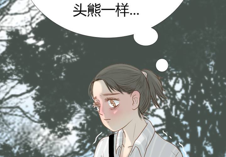 第19话 宋南靠我这么近要做什么...(1/2)-第22话