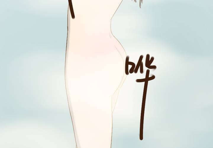 第21话 同床共枕(1/2)-第24话