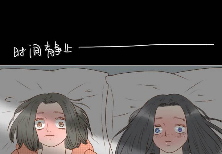 第21话 同床共枕(1/2)-第24话