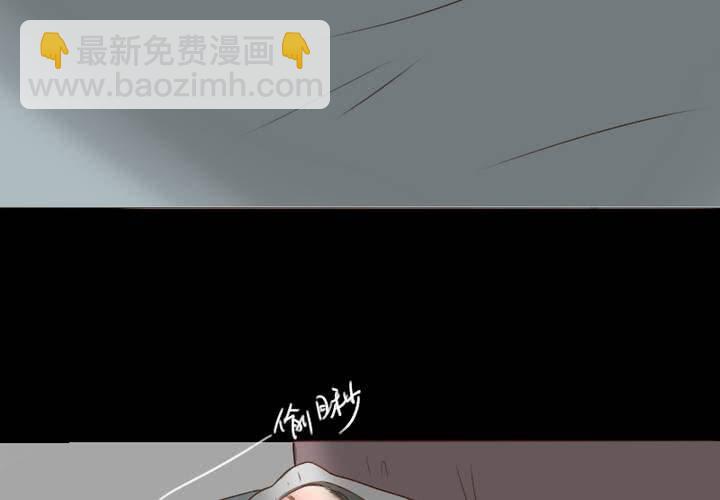 第21话 同床共枕(1/2)-第24话