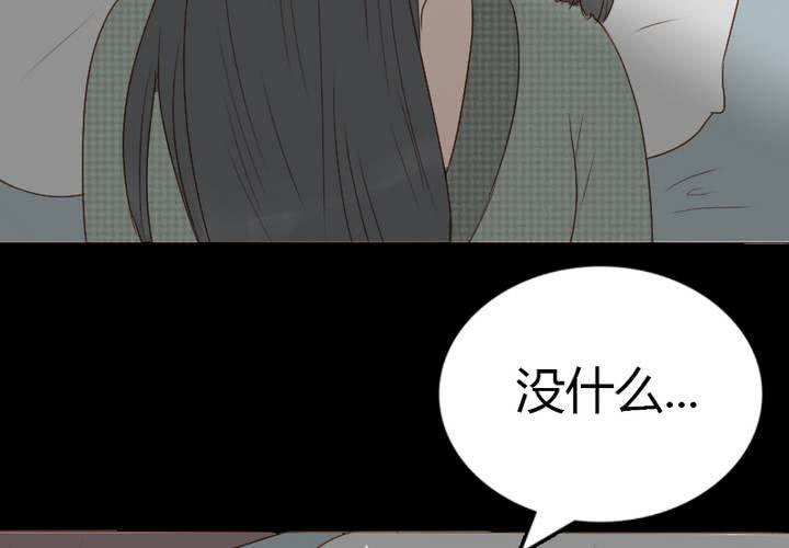 第21话 同床共枕(1/2)-第24话