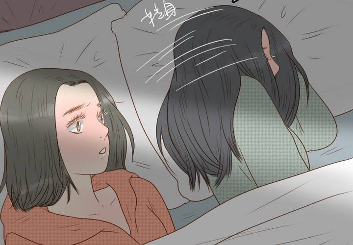 第21话 同床共枕(1/2)-第24话
