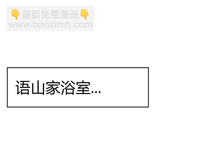 第21话 同床共枕(1/2)-第24话