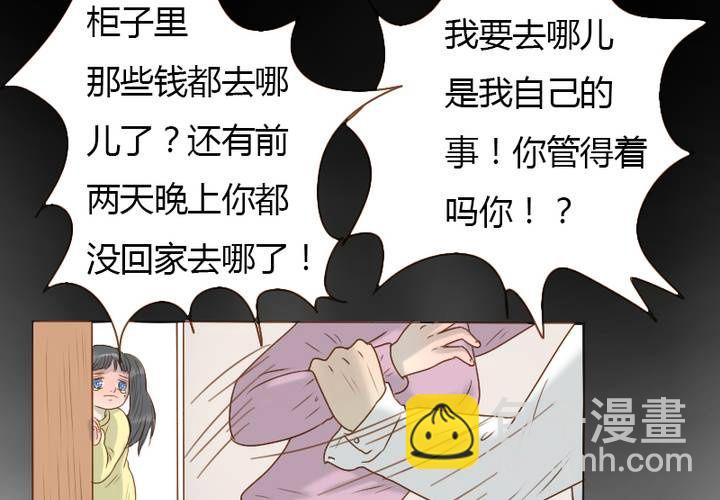 第21话 同床共枕(1/2)-第24话