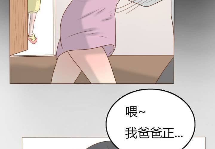 第21话 同床共枕(1/2)-第24话