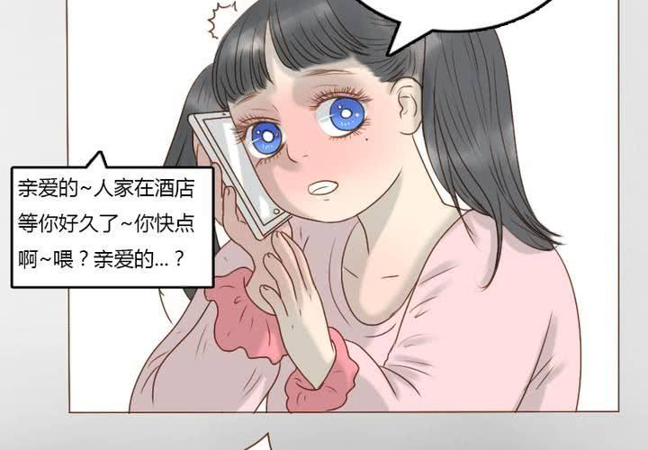 第21话 同床共枕(1/2)-第24话