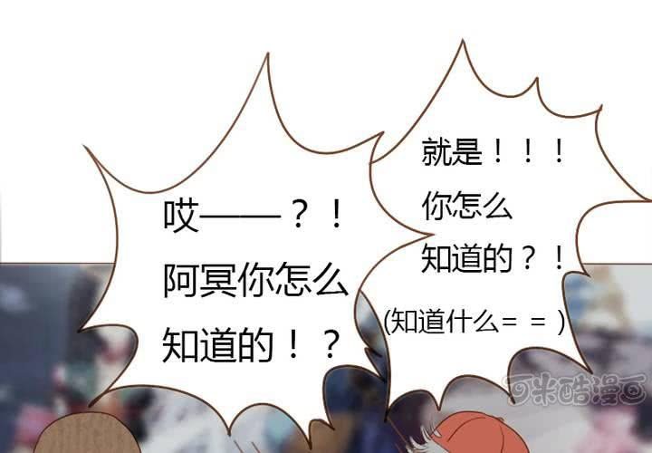 第23话 你们在八卦什么？(1/2)-第26话