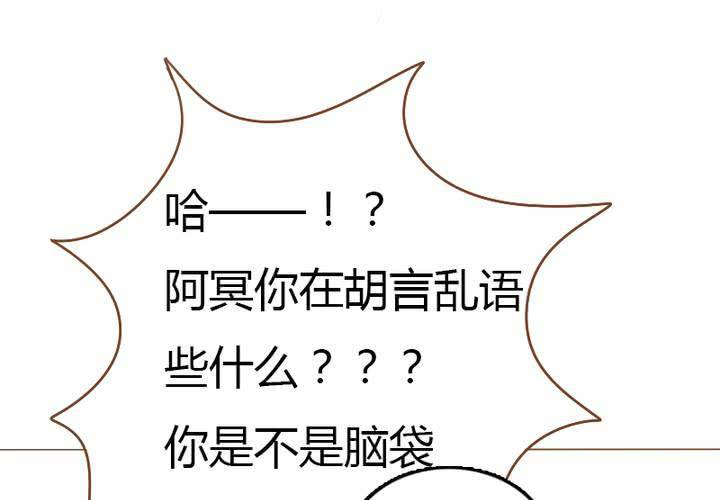 第23话 你们在八卦什么？(1/2)-第26话