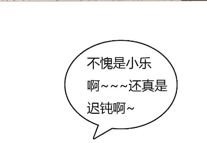 第23话 你们在八卦什么？(1/2)-第26话