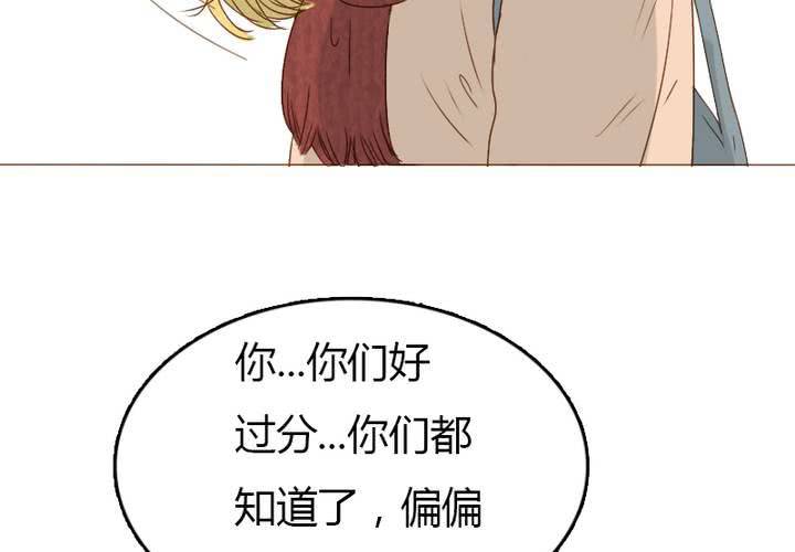 第23话 你们在八卦什么？(1/2)-第26话