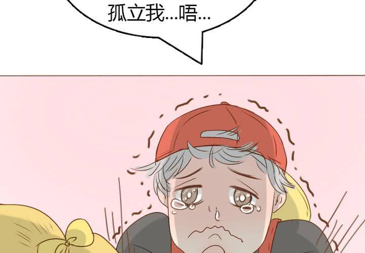 第23话 你们在八卦什么？(1/2)-第26话